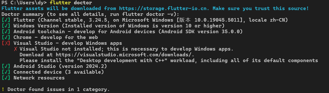 image-20241116040317081