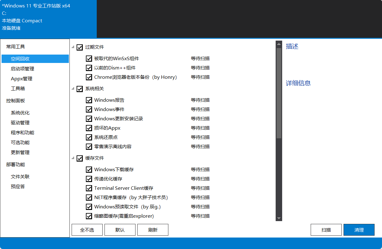 image-20250517180331029