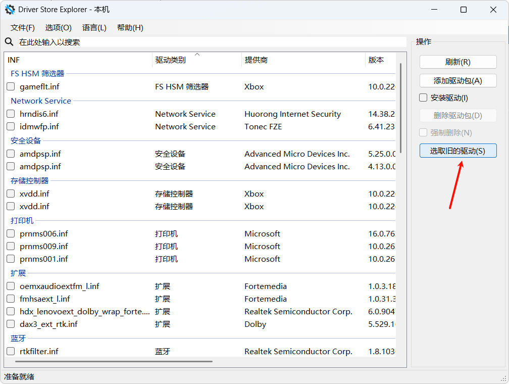 image-20250517180839238